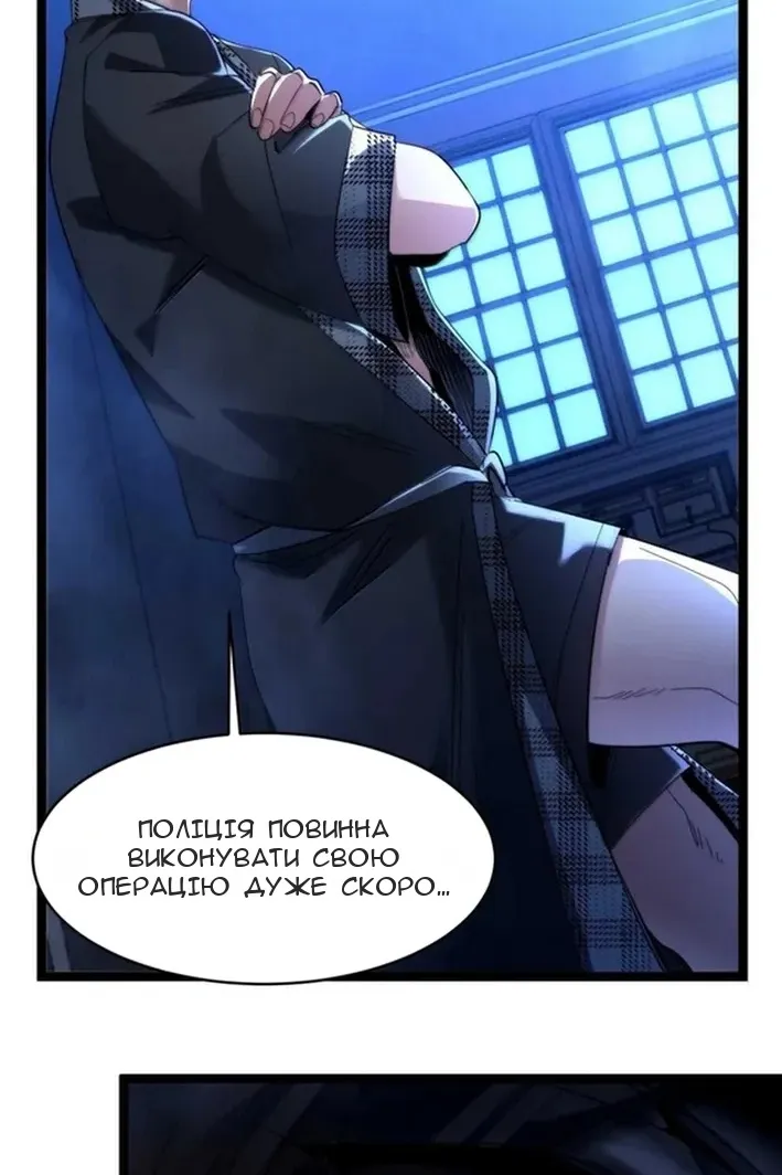Сторінка 45