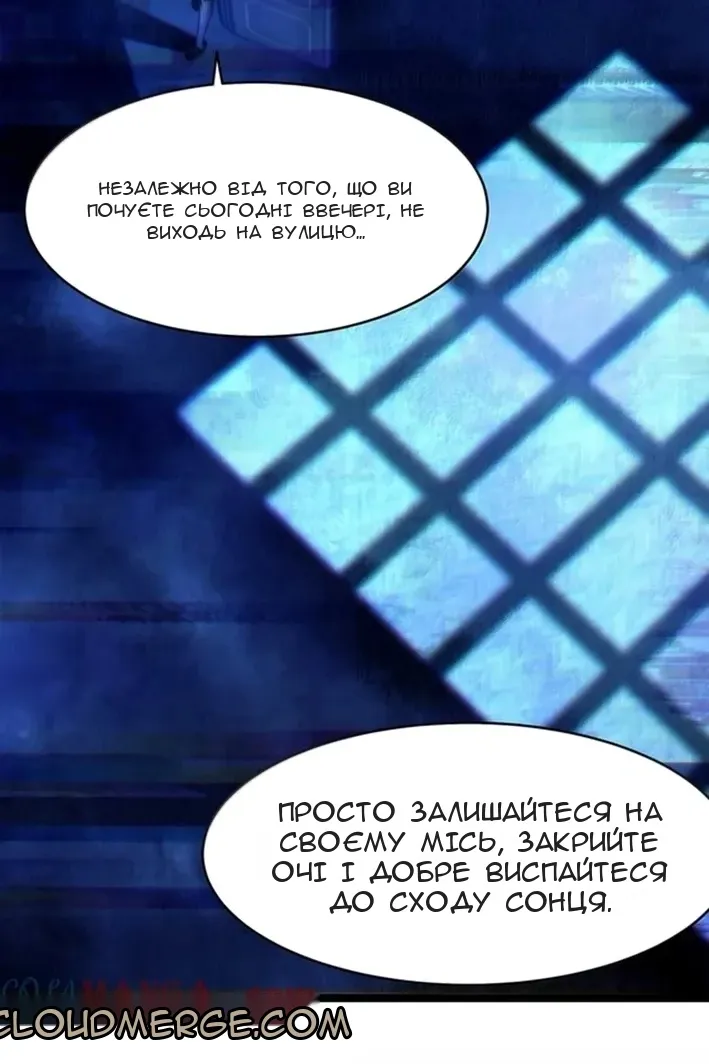 Сторінка 47