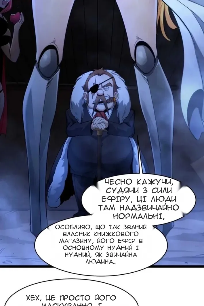 Сторінка 53