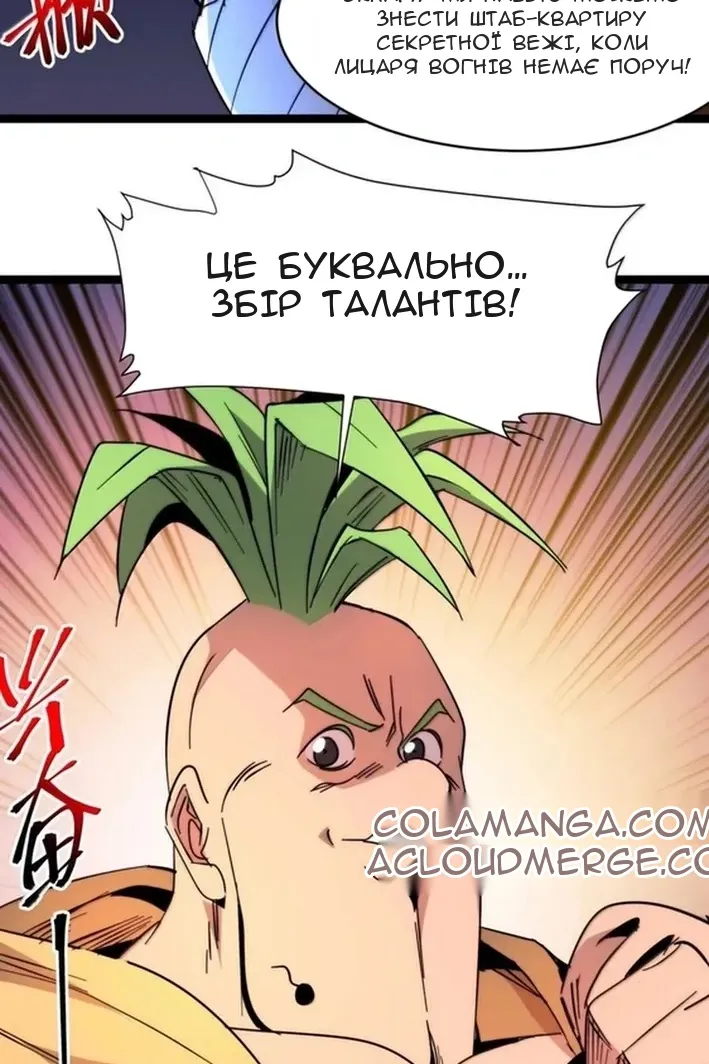 Сторінка 64