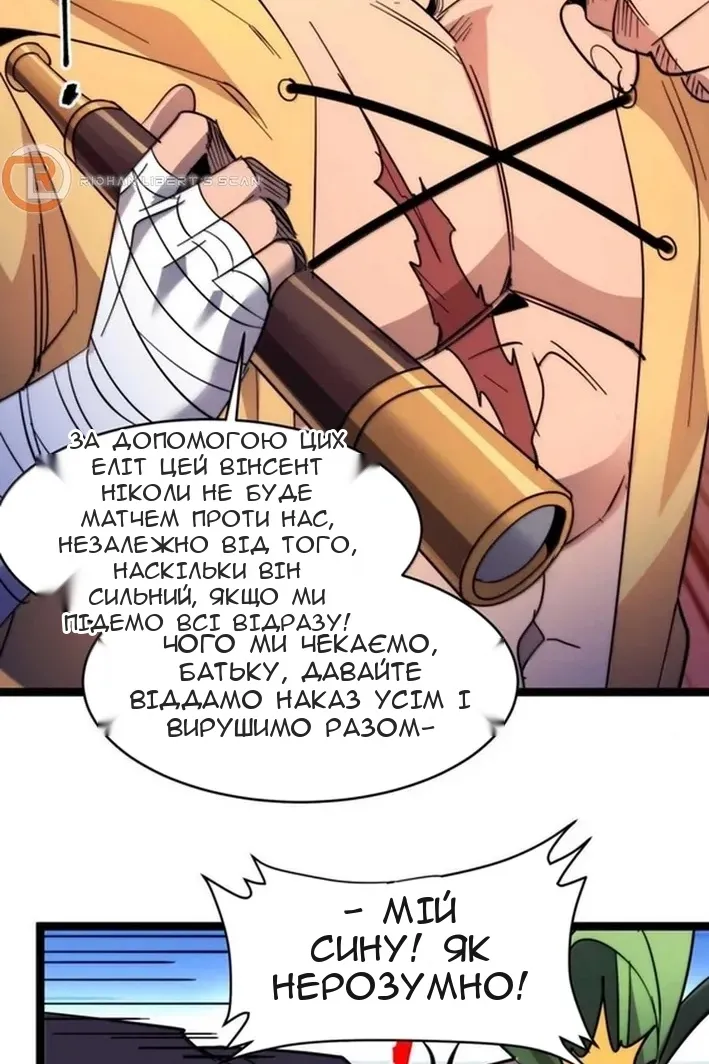 Сторінка 65