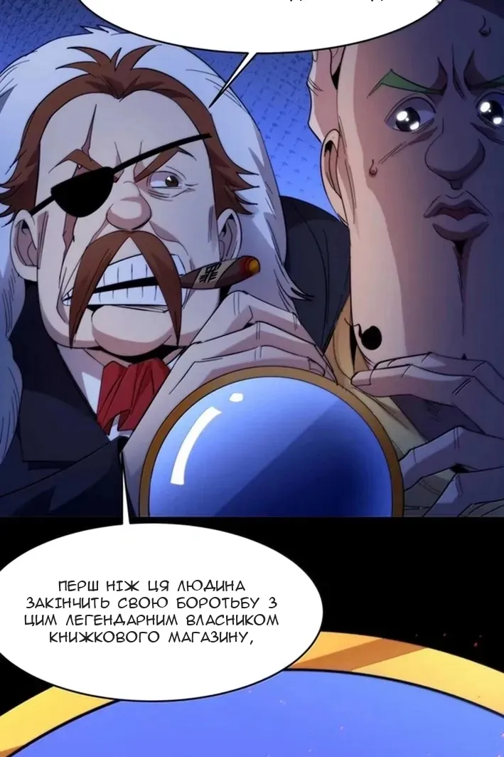 Сторінка 69