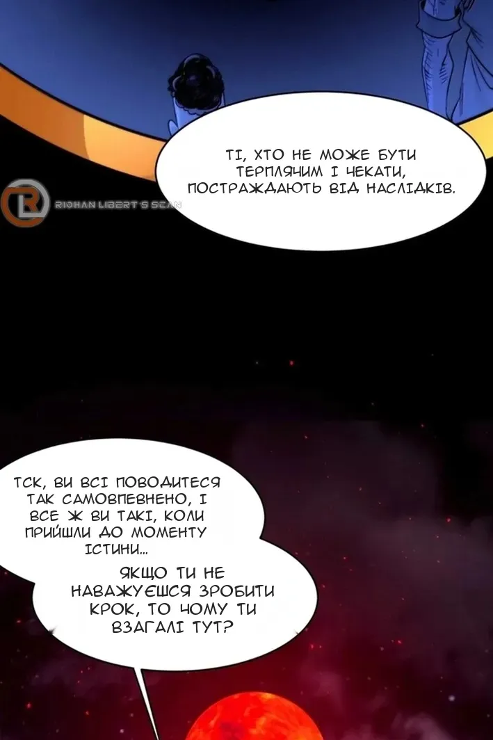 Сторінка 71