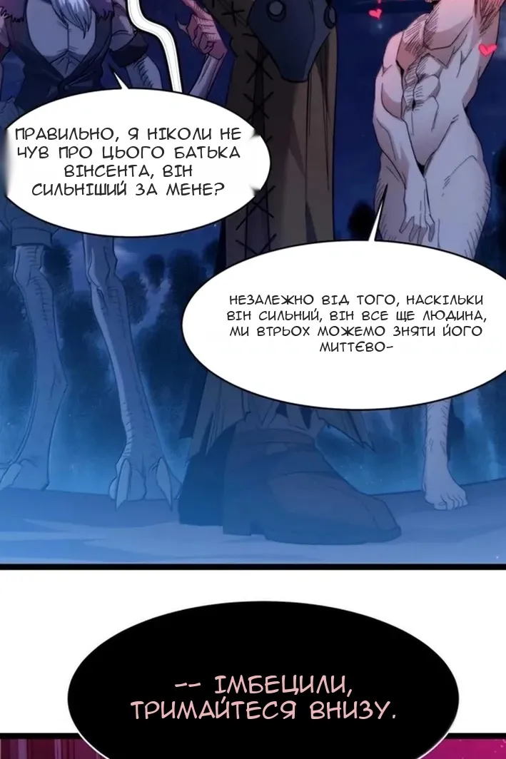 Сторінка 73