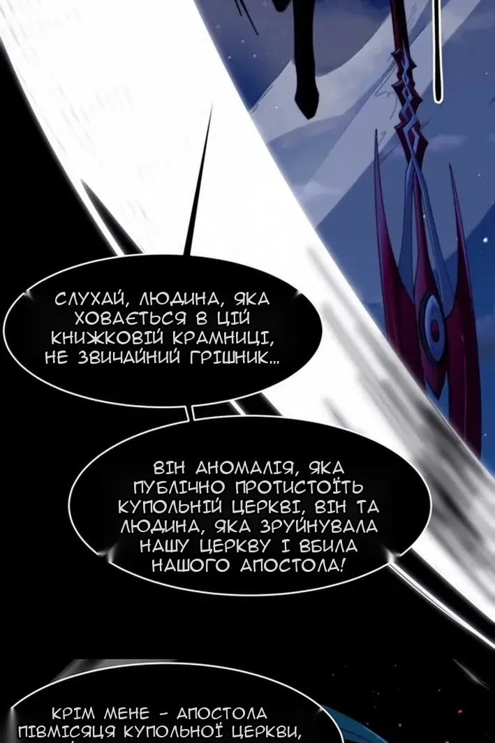 Сторінка 78