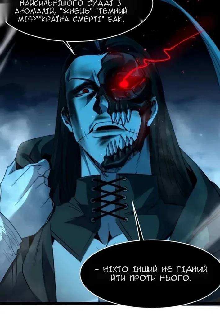 Сторінка 79