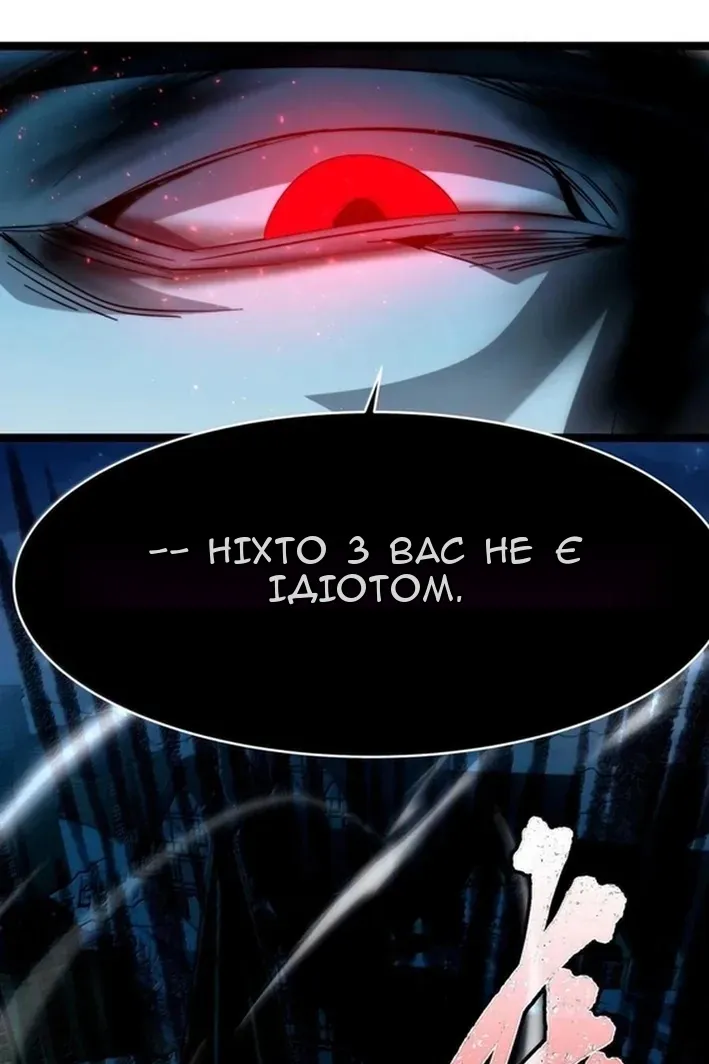 Сторінка 80