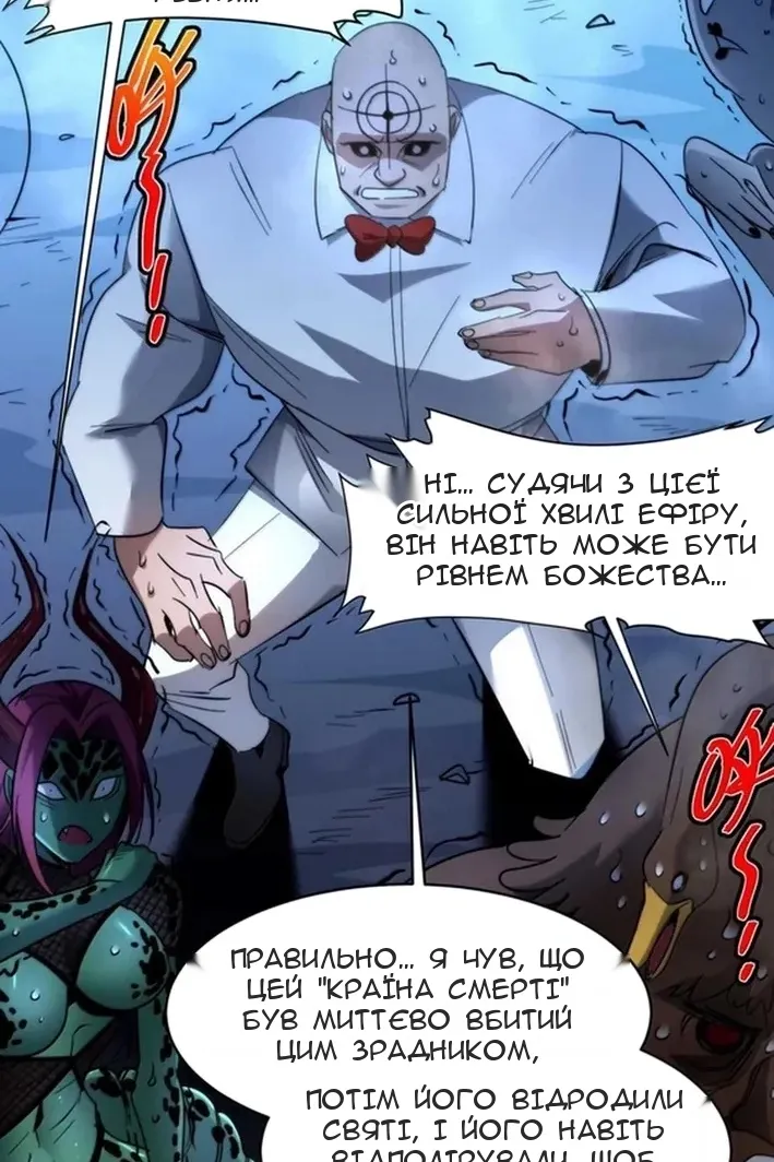 Сторінка 84