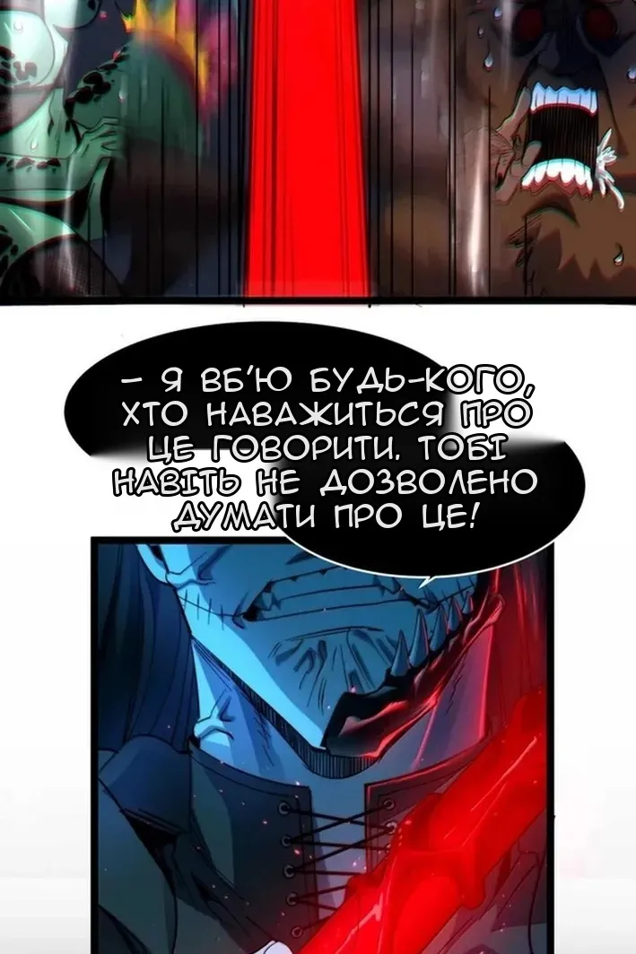 Сторінка 86