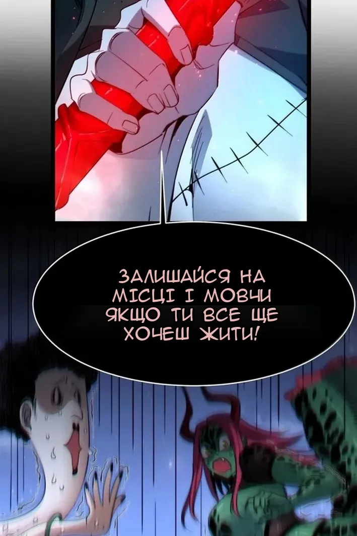 Сторінка 87