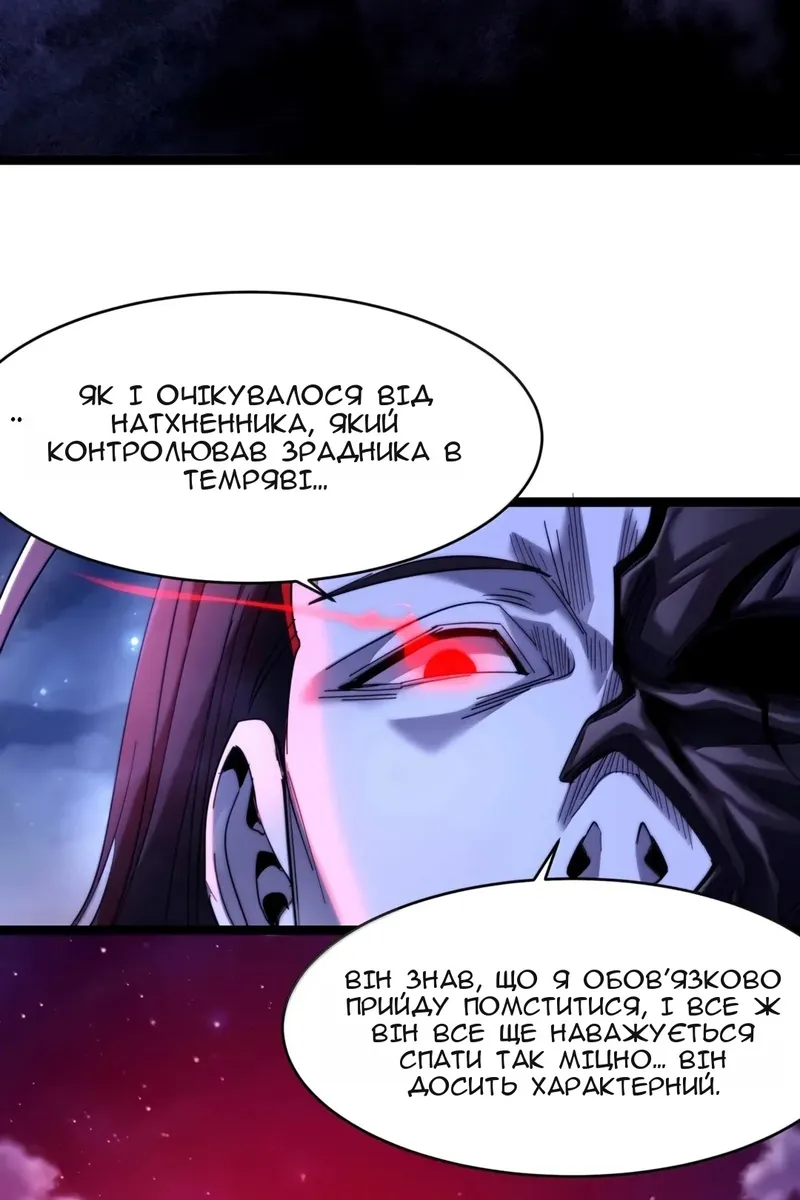 Сторінка 6