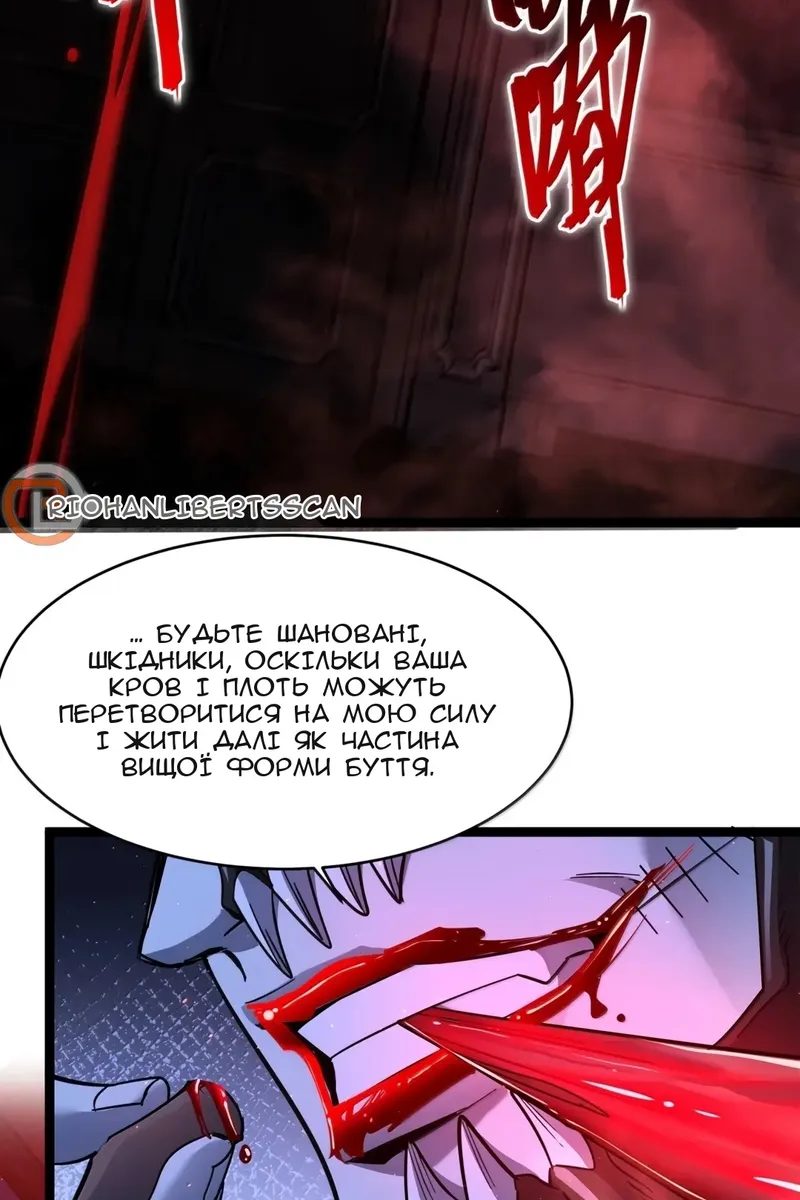 Сторінка 13