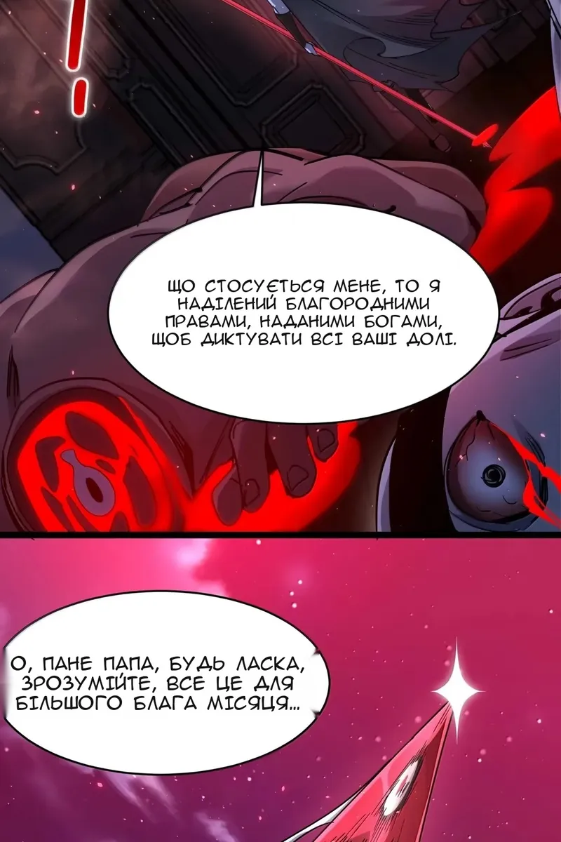Сторінка 15