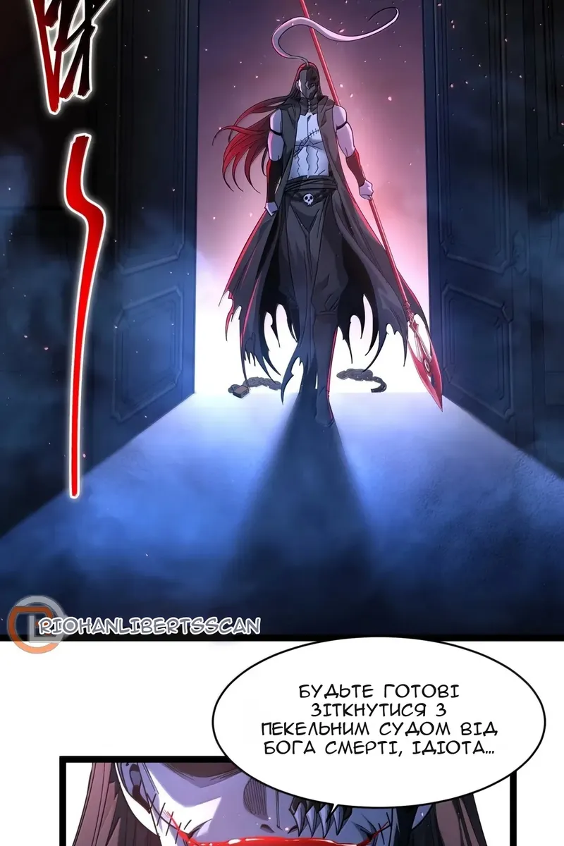 Сторінка 18
