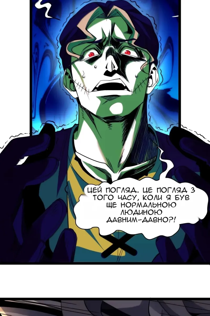 Сторінка 32
