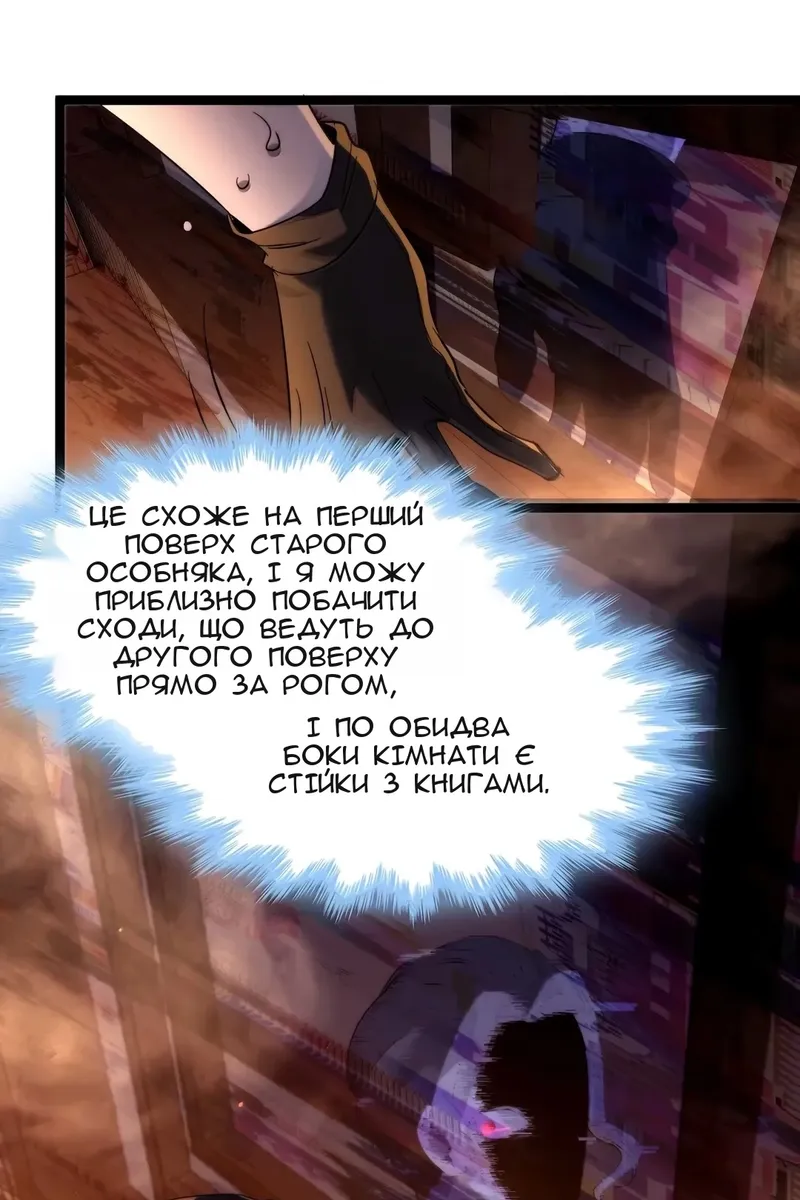 Сторінка 43