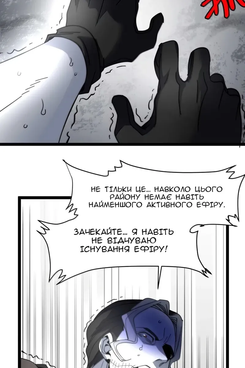 Сторінка 56