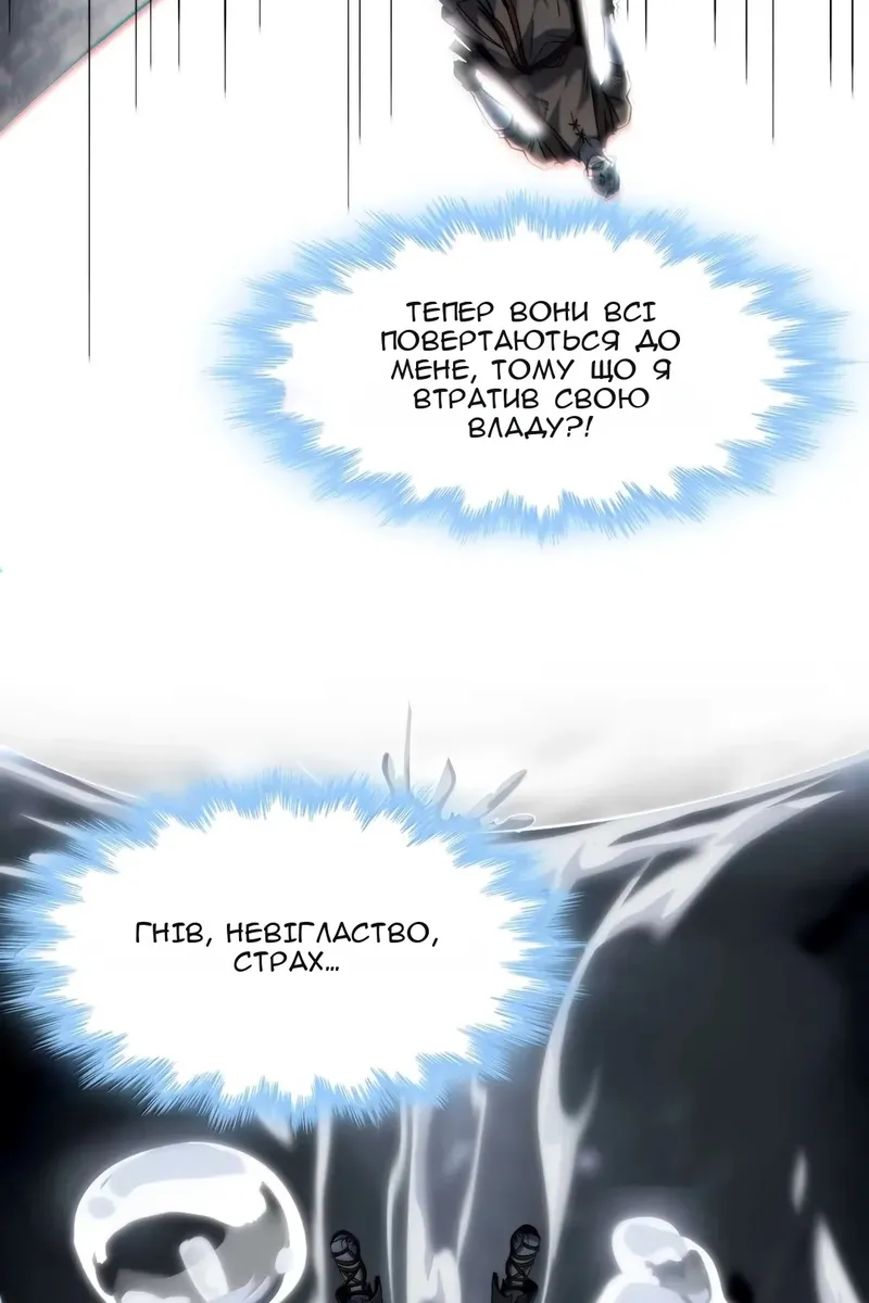 Сторінка 60