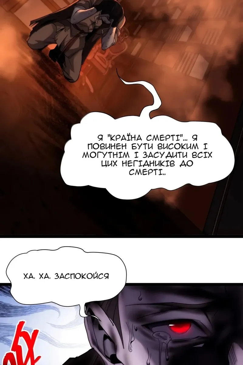 Сторінка 67