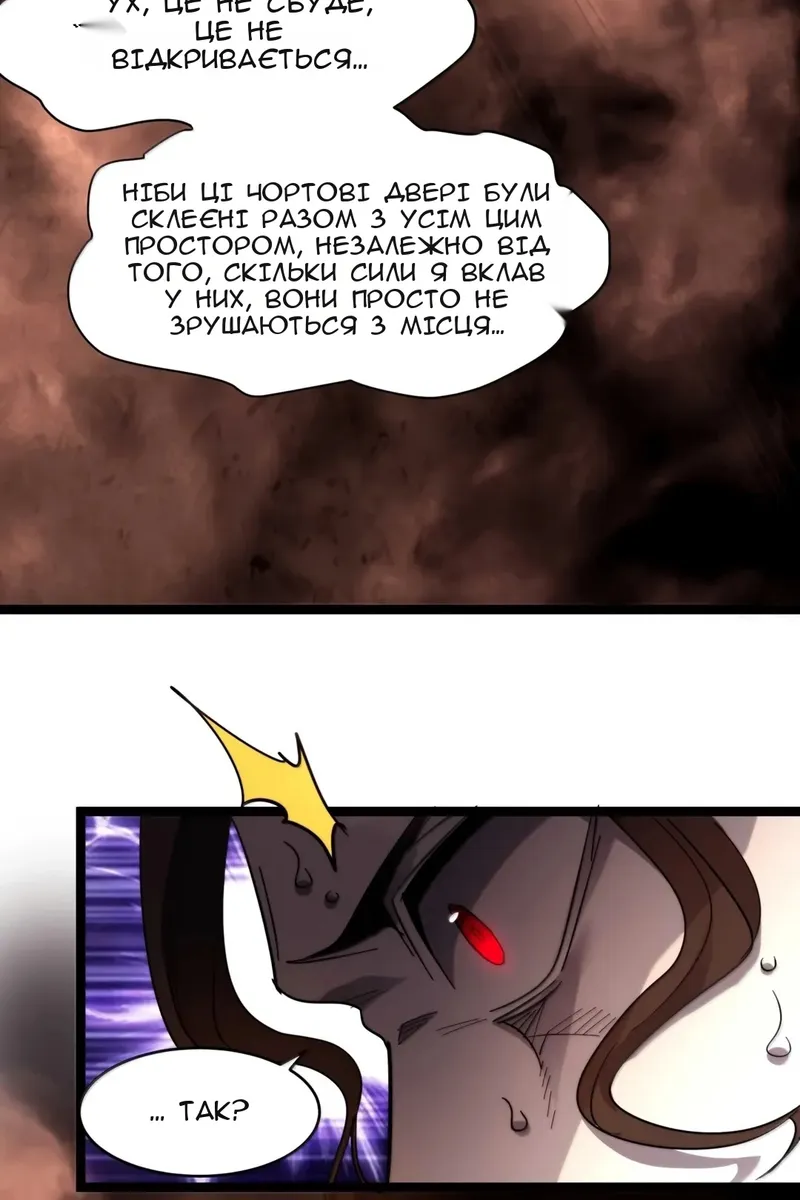 Сторінка 71