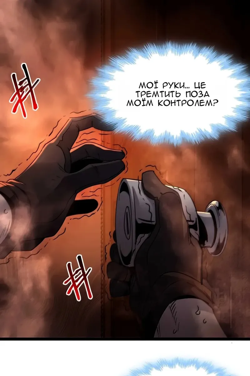 Сторінка 72