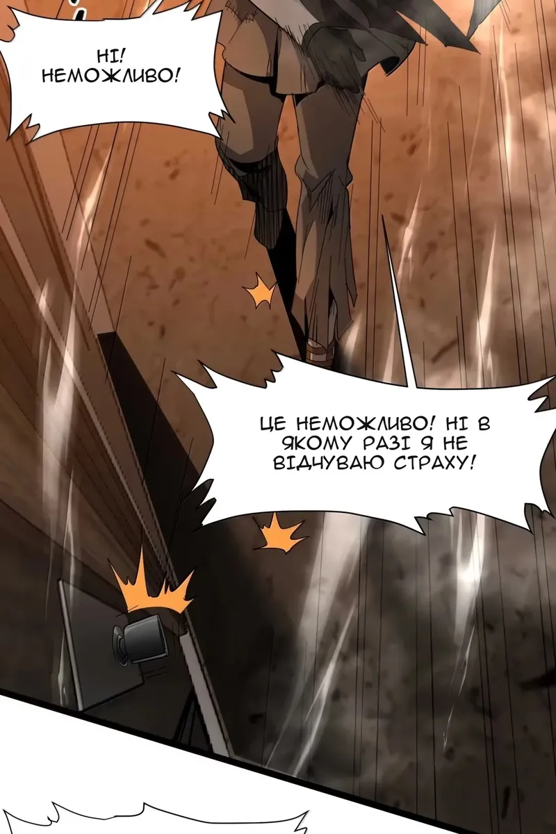 Сторінка 77