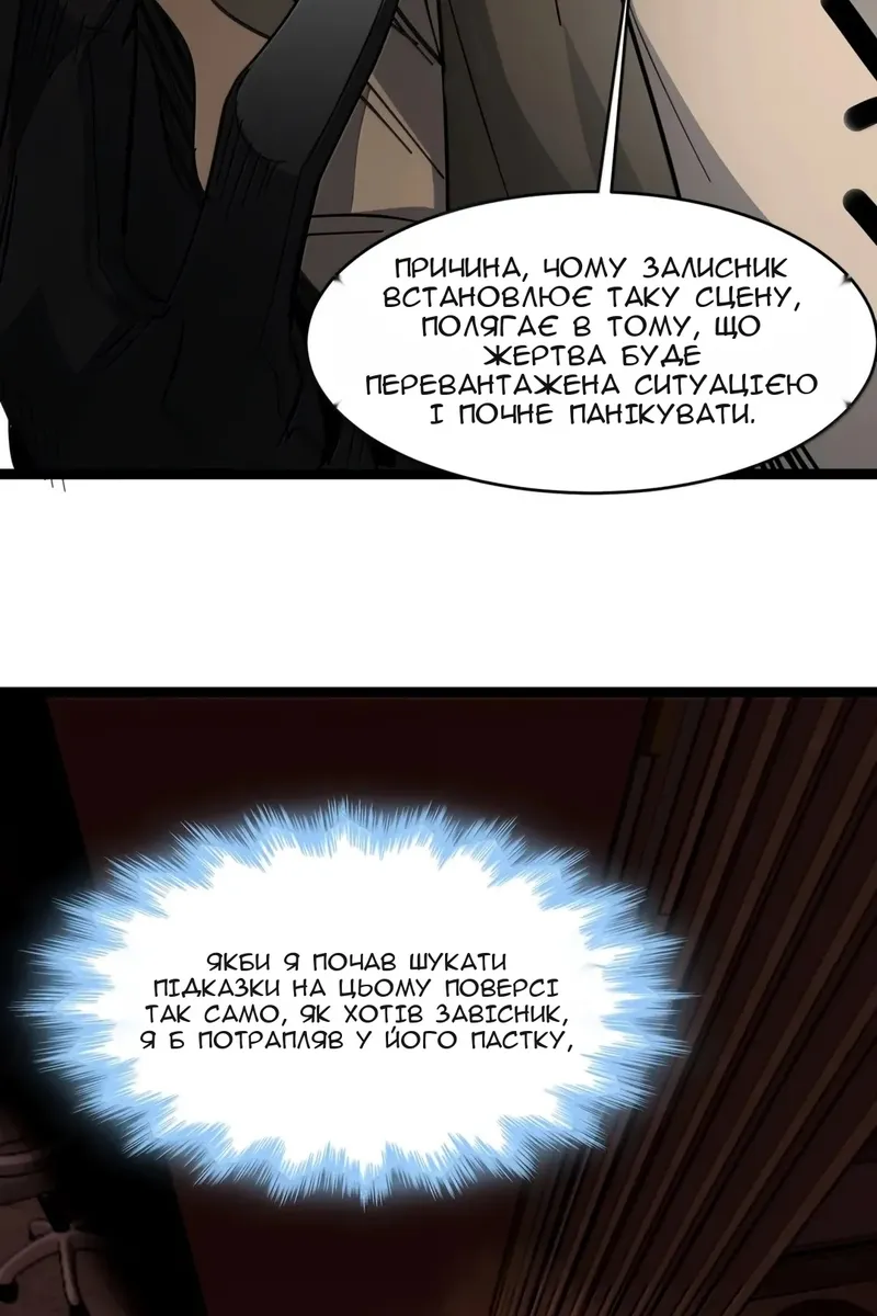 Сторінка 85