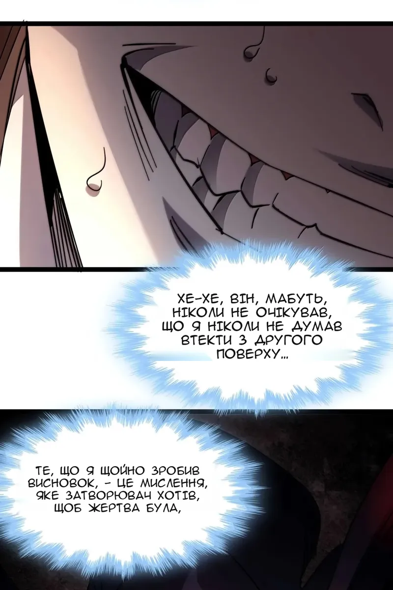 Сторінка 89