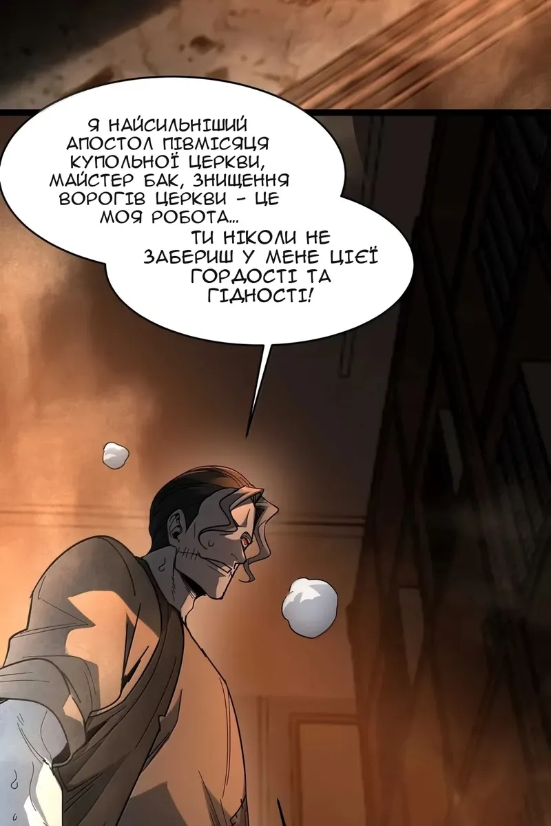 Сторінка 102