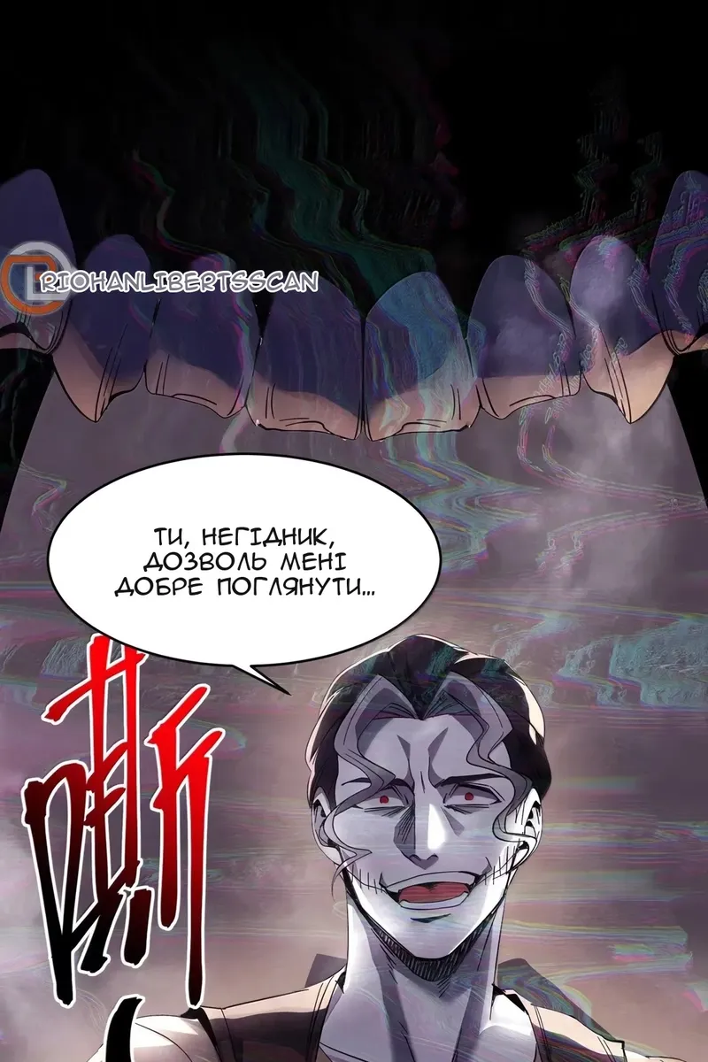 Сторінка 4