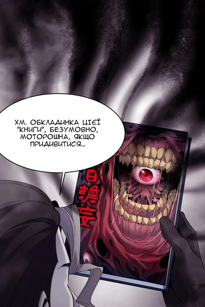 Сторінка 6