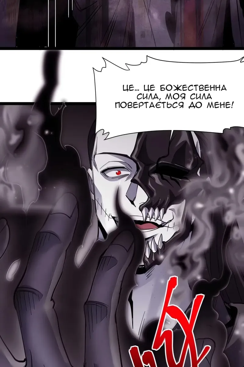 Сторінка 14