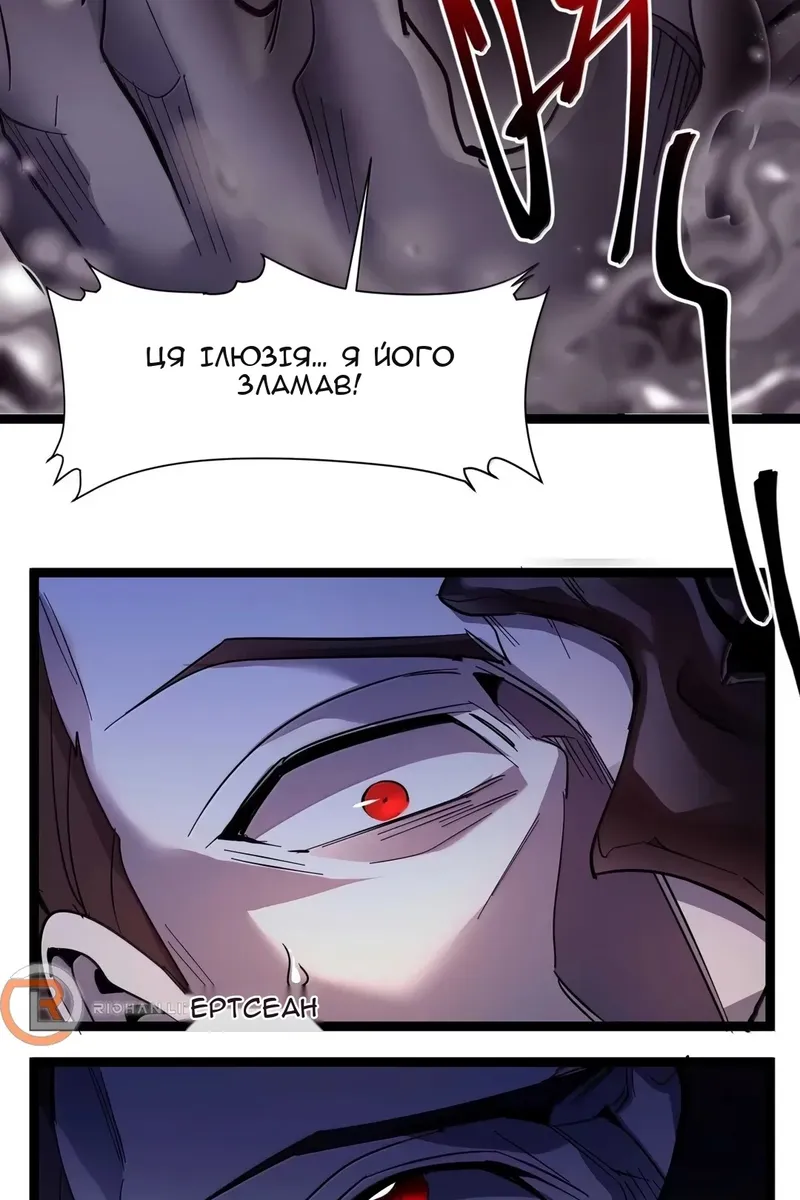 Сторінка 15