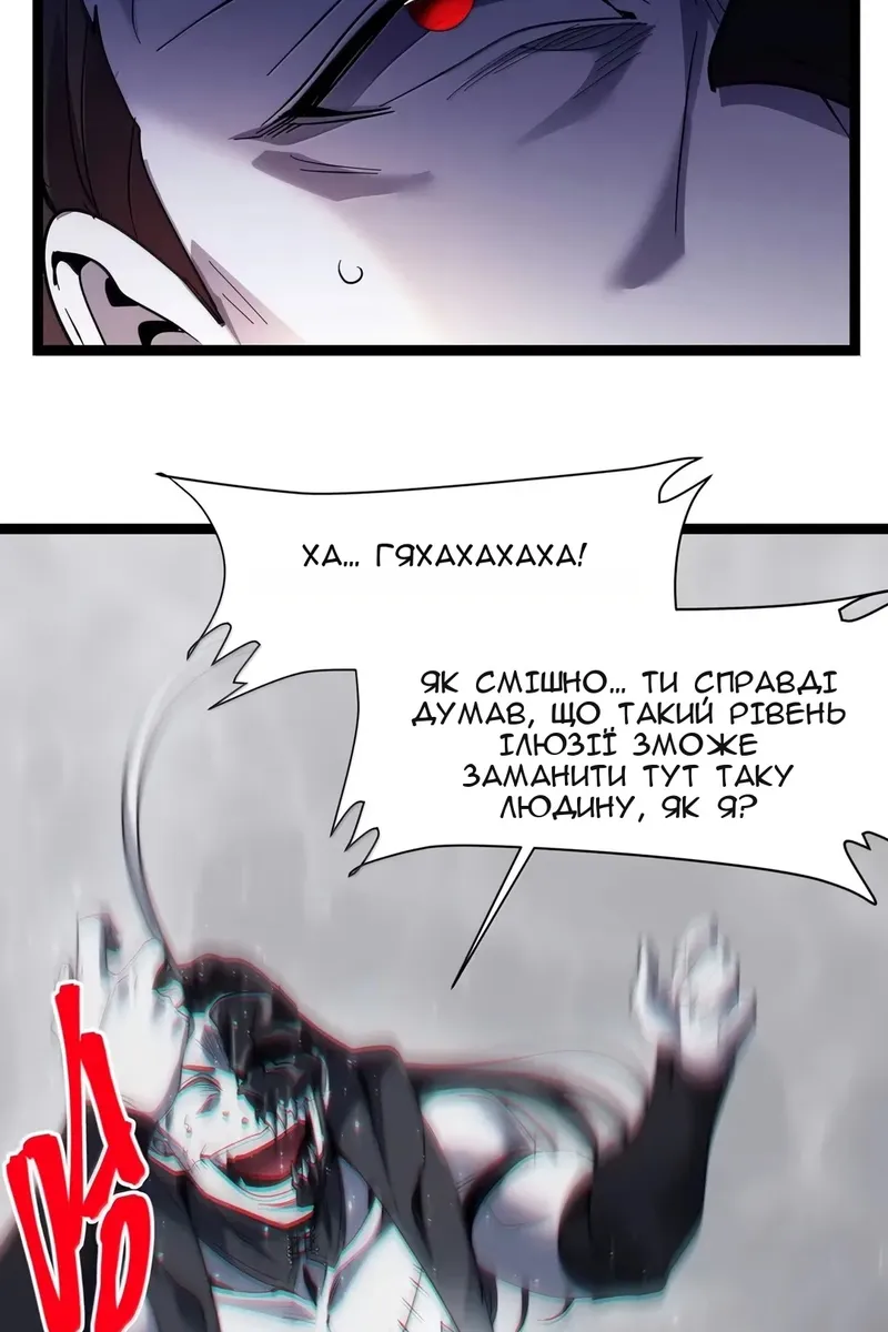 Сторінка 16