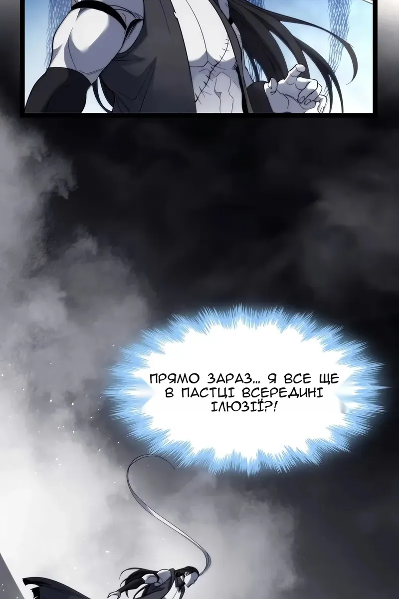 Сторінка 21
