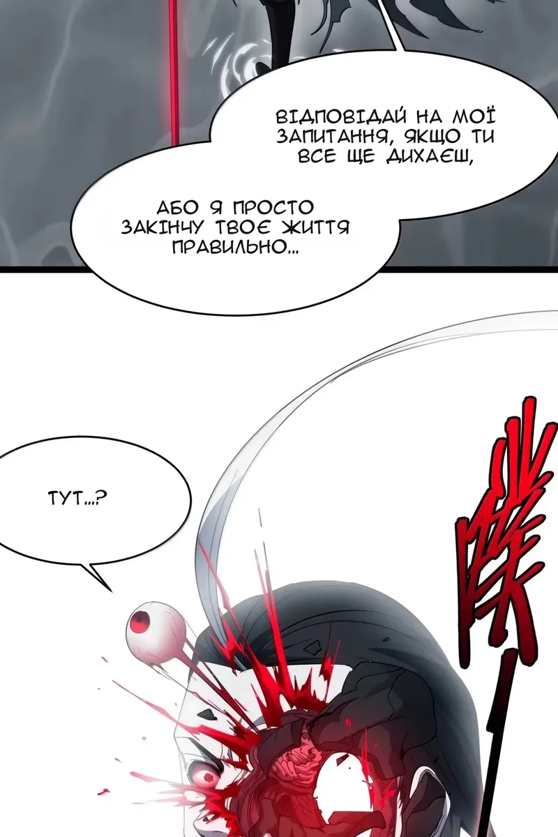 Сторінка 39