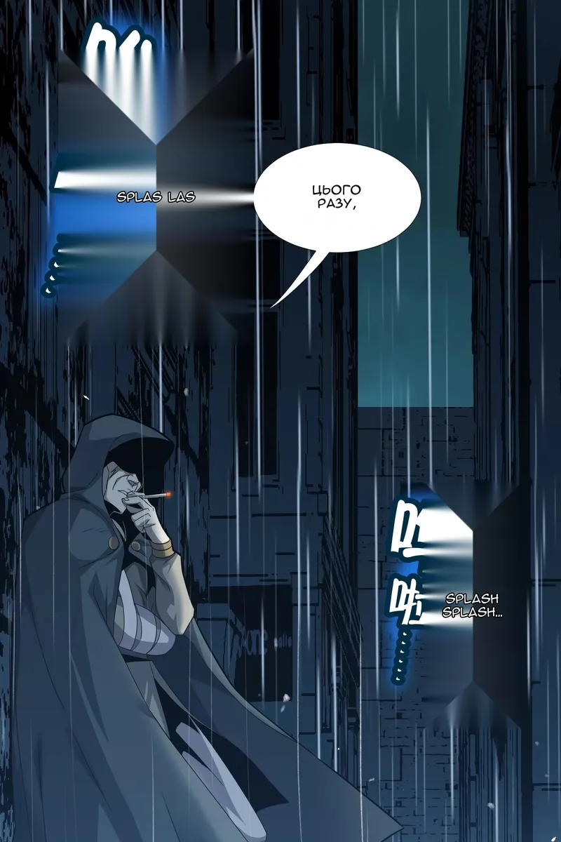 Сторінка 4