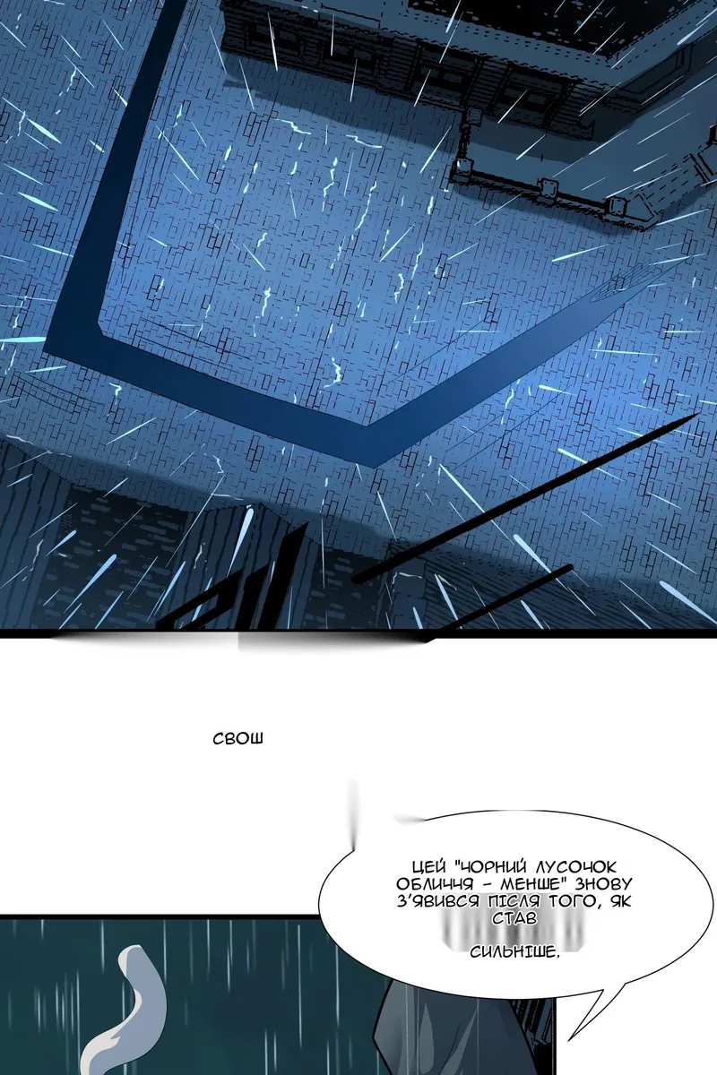 Сторінка 15
