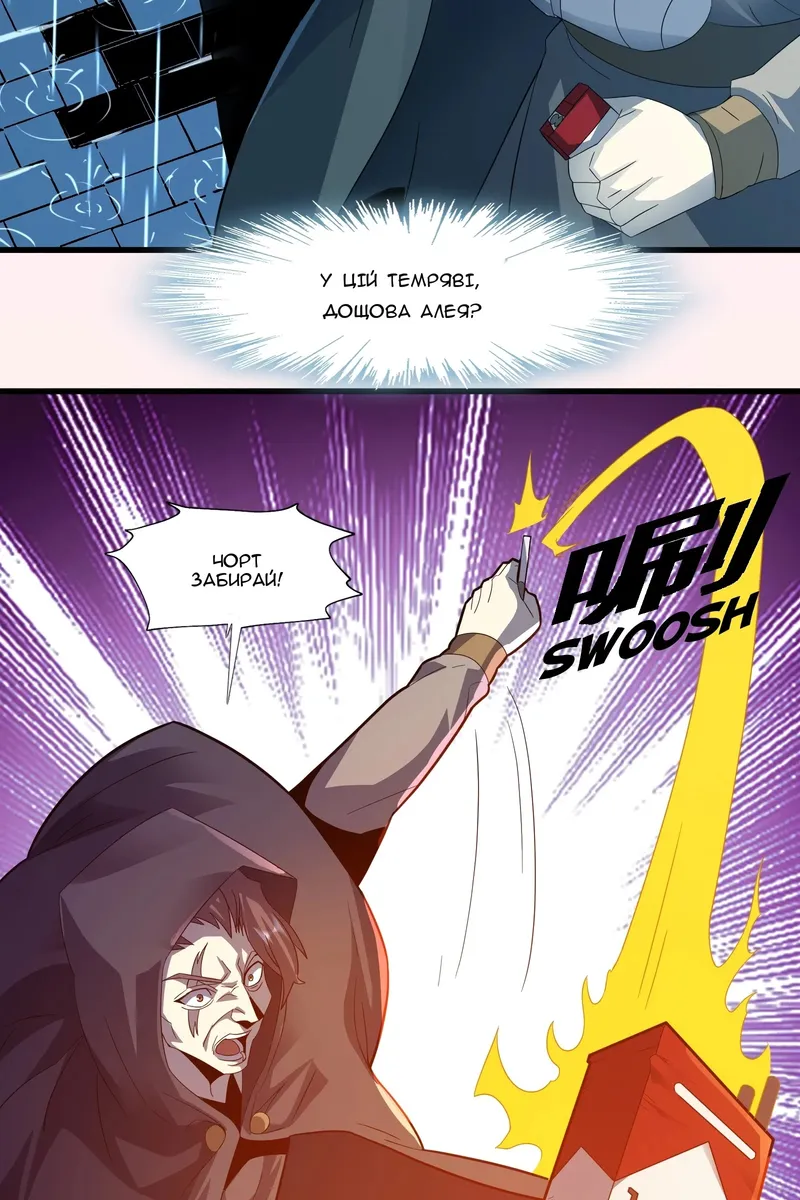 Сторінка 47