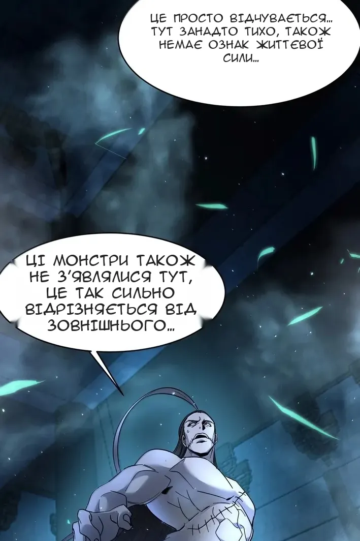 Сторінка 6