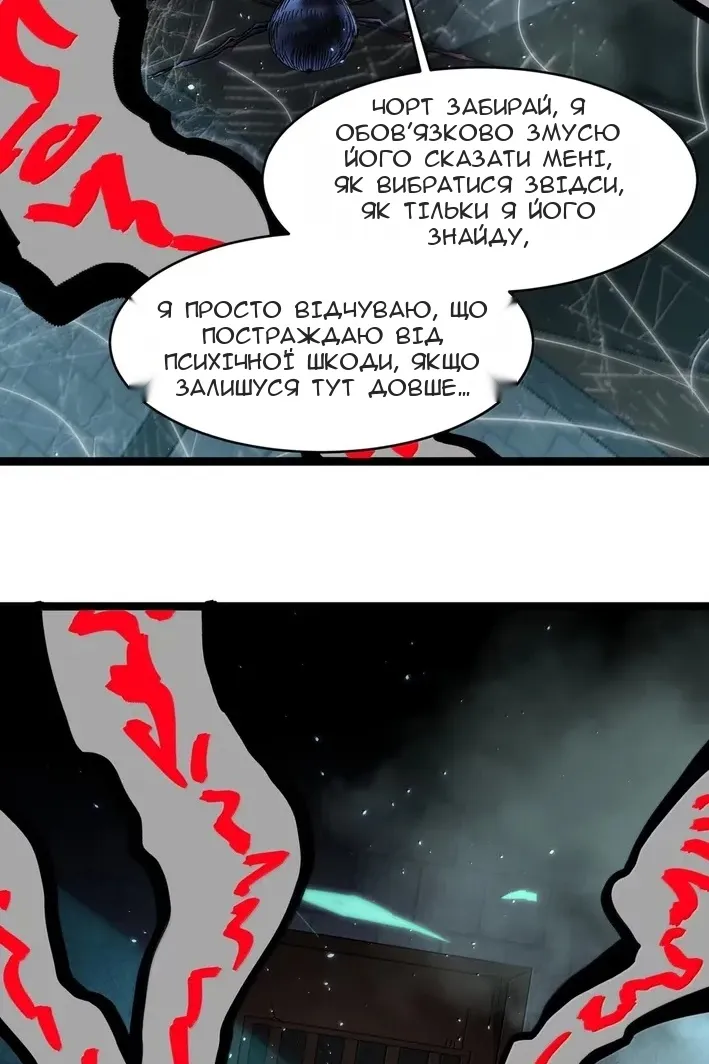 Сторінка 12