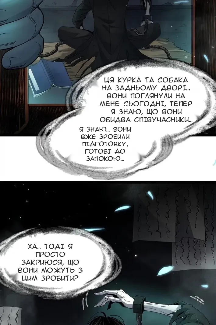 Сторінка 19