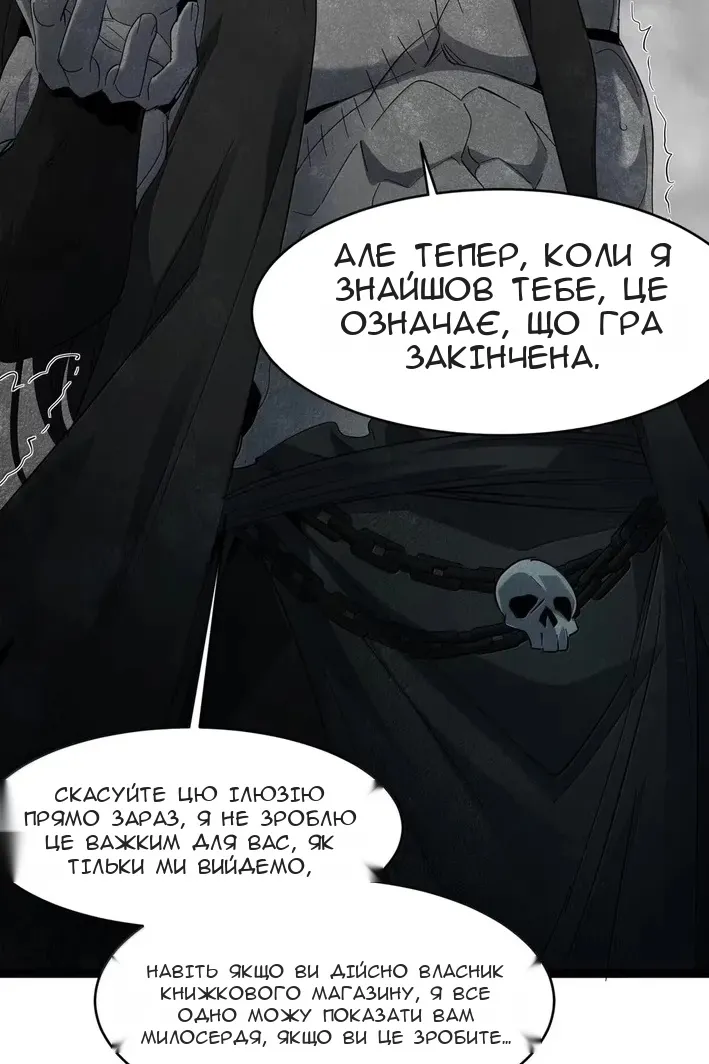 Сторінка 23