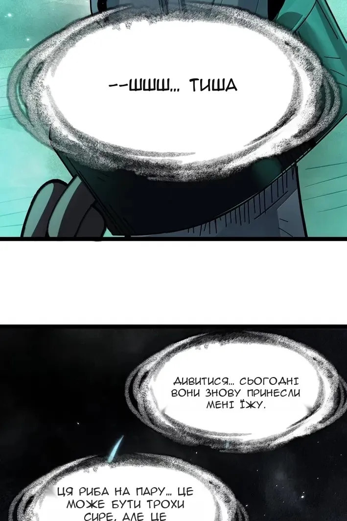 Сторінка 26