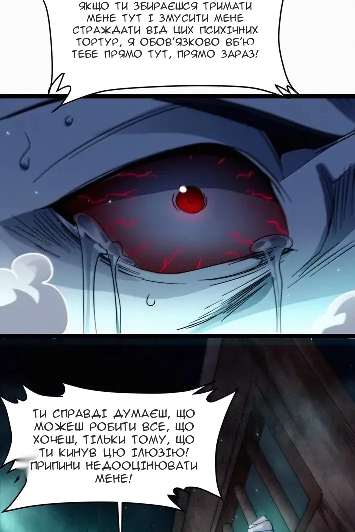 Сторінка 34