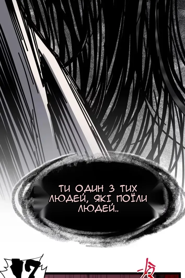 Сторінка 40
