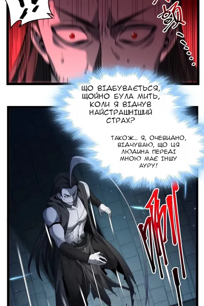 Сторінка 41