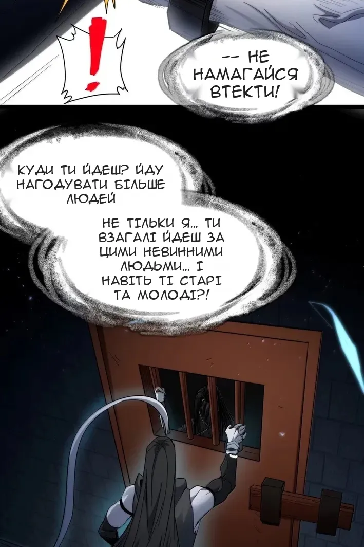Сторінка 43