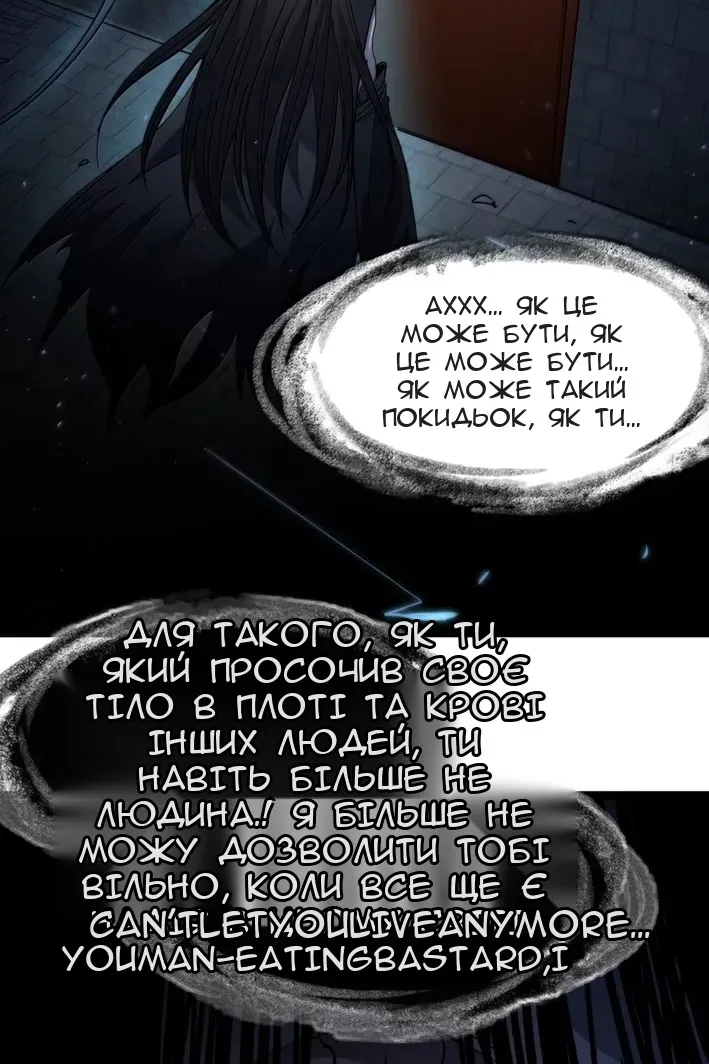 Сторінка 44