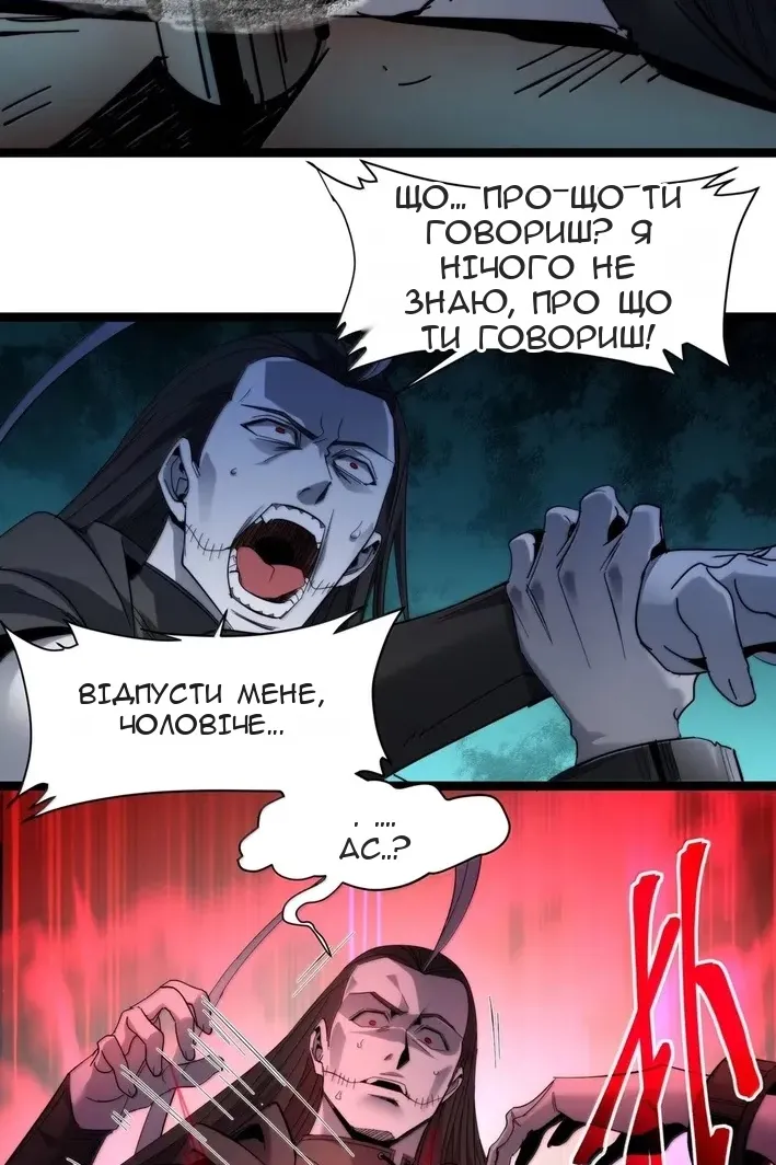 Сторінка 46
